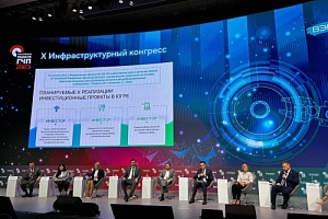 Югра развивает новые инструменты привлечения инвестиций