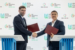 Проект Фонда развития Югры «Инвестшкола» будет масштабирован в Узбекистане